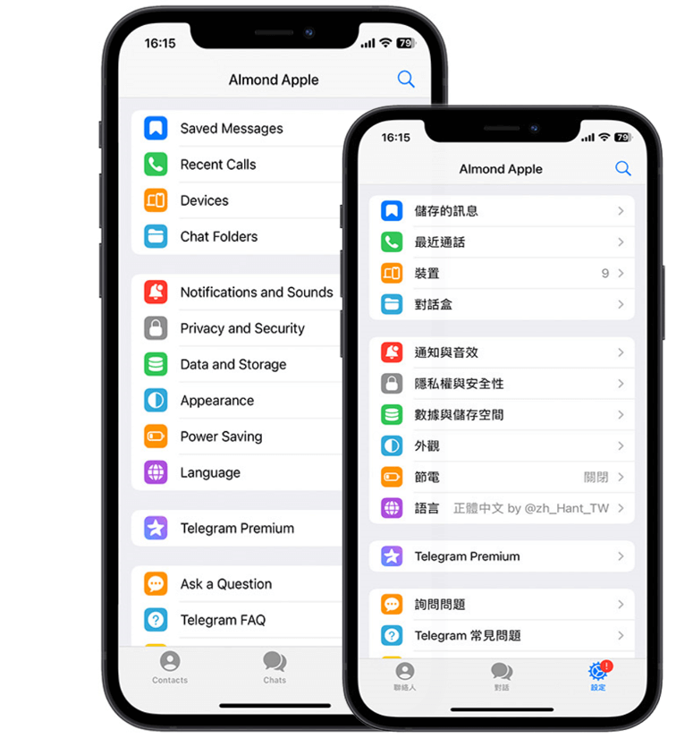纸飞机 iPhone 客户端演示图